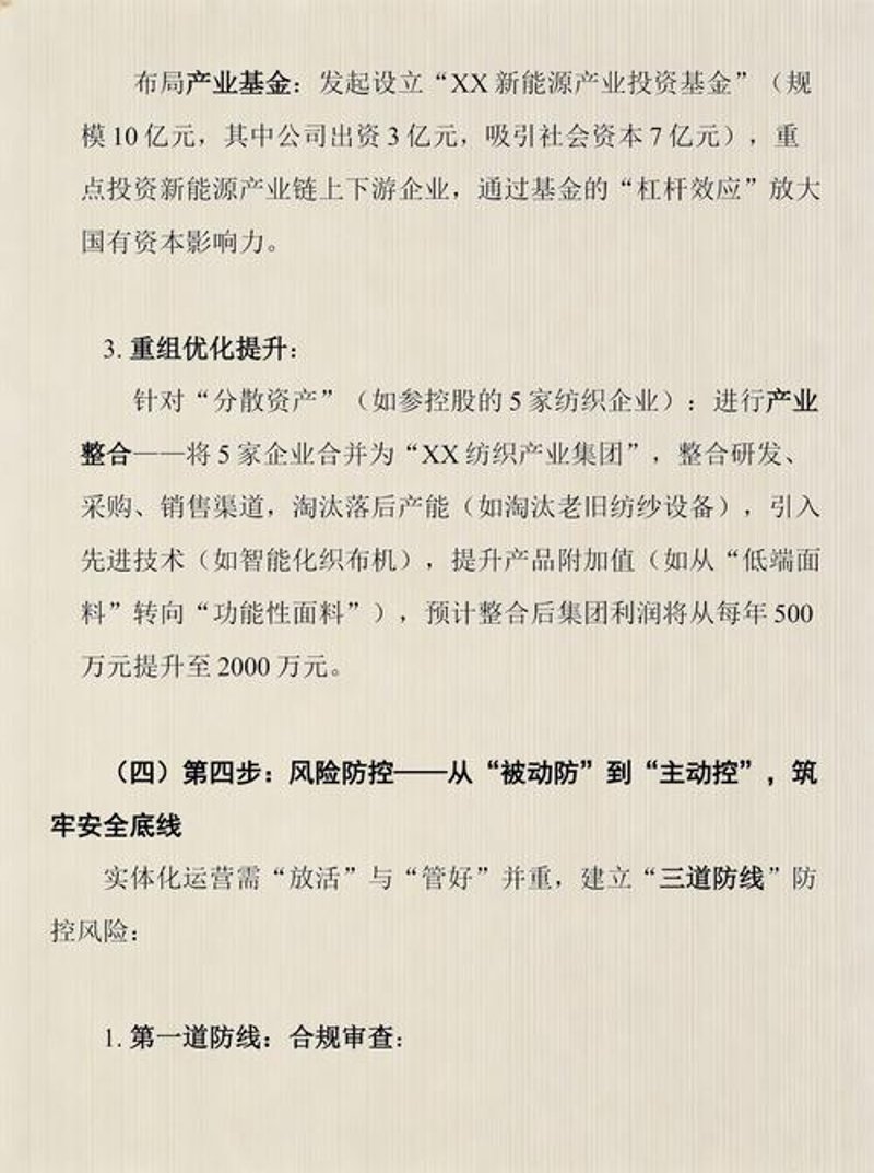 贵州基础设施建设的历史变迁与未来展望